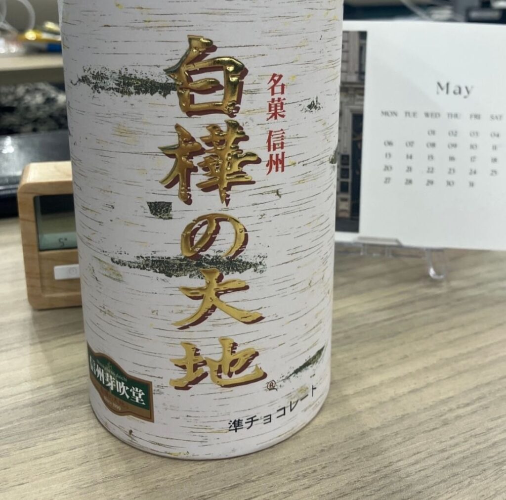 有給を使って旅行「職場にお土産は買わない」が普通？300人に聞いた結果、回答が想像以上にリアルだった