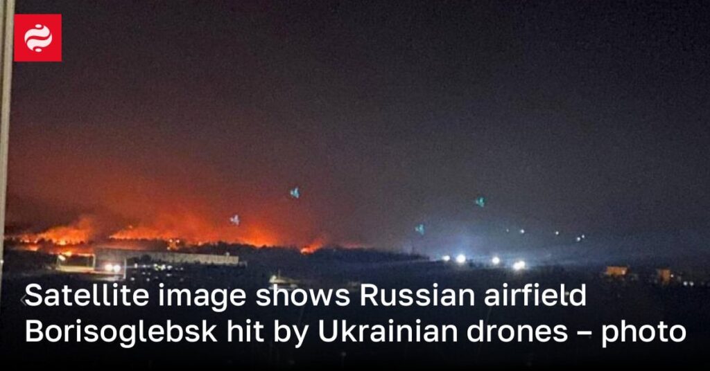 衛星画像には、ロシアのボリソグレブスク飛行場がウクライナの無人機によって攻撃されたことが示されている – 写真