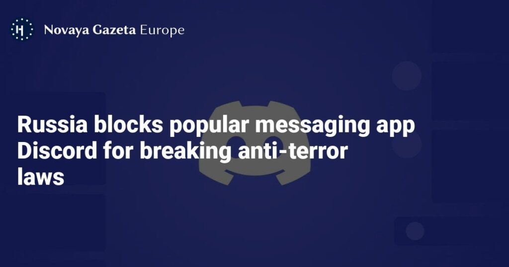 ロシア、対テロ法違反でDiscordをブロック、ロシアの戦争支持ブロガーは決定を嘆く