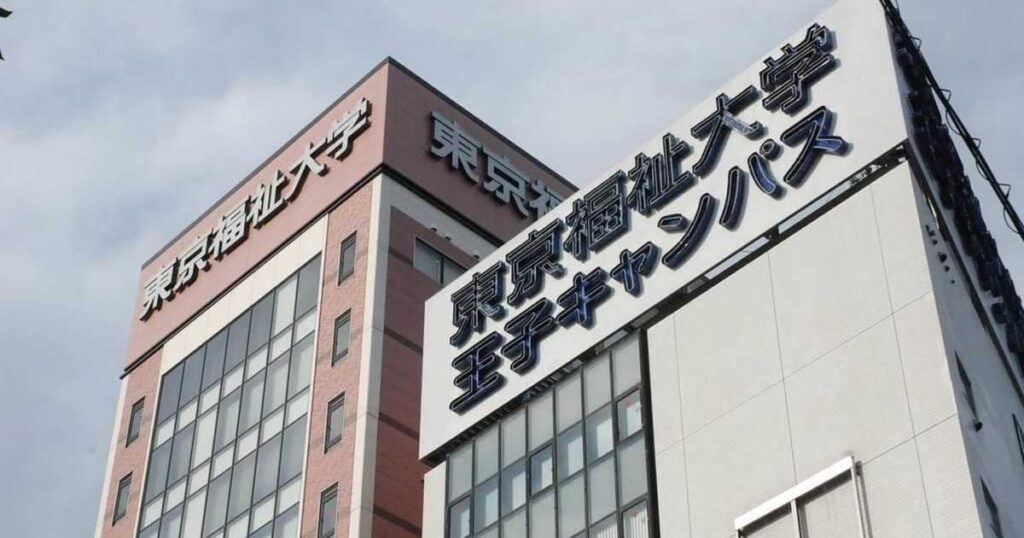 東京福祉大学元総長で創設者がリーマンショックの頃に、総長執務室奥の時代劇の悪代官のようなベッドルームで女性教員を強制猥褻した罪で服役。でも出所後に役職復帰させていた大学側の対応を、創設者退任後に第三者委員会が批判