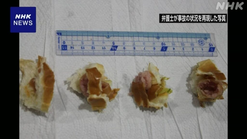 ホットドッグ誤嚥で重い障害 保育所運営の市に賠償命令 千葉県四街道市