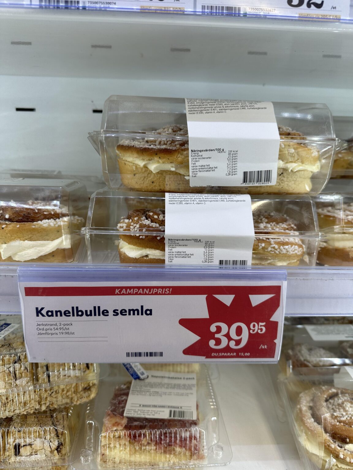 クリスマス必需品が早いのはいいけど、これは…。