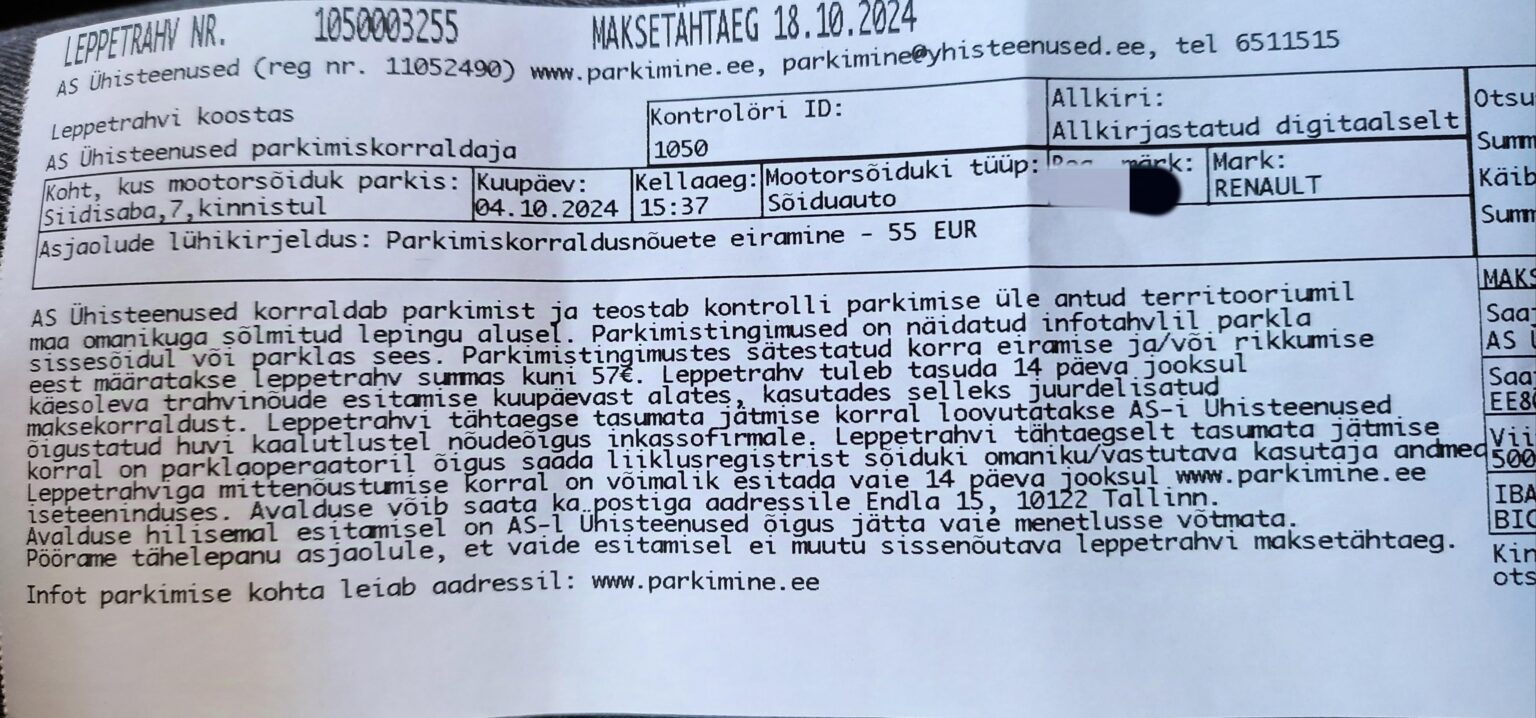 駐車罰金 駐車罰金