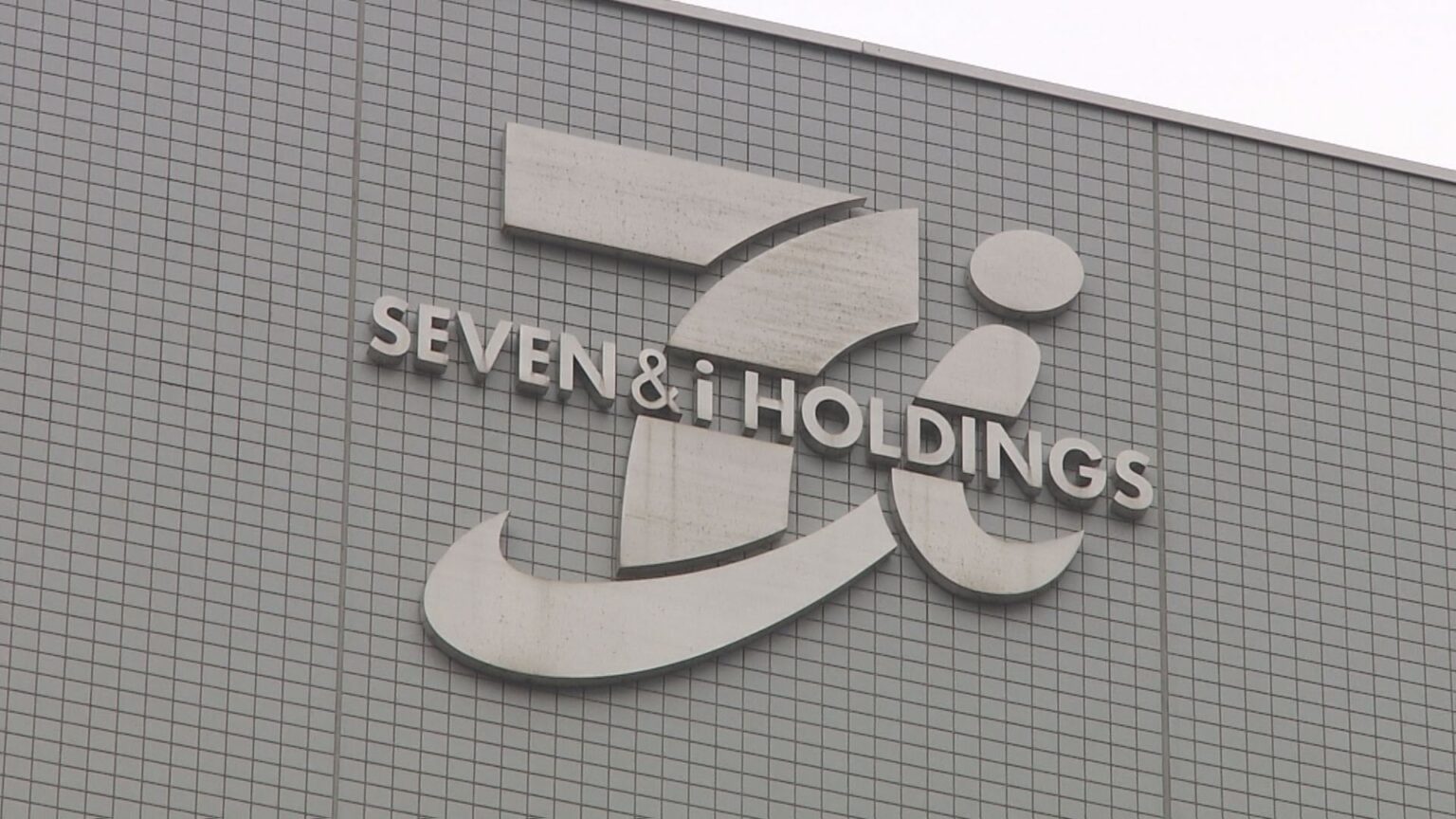 【独自】セブン＆アイＨＤが”社名変更”検討　コンビニ事業に注力へ