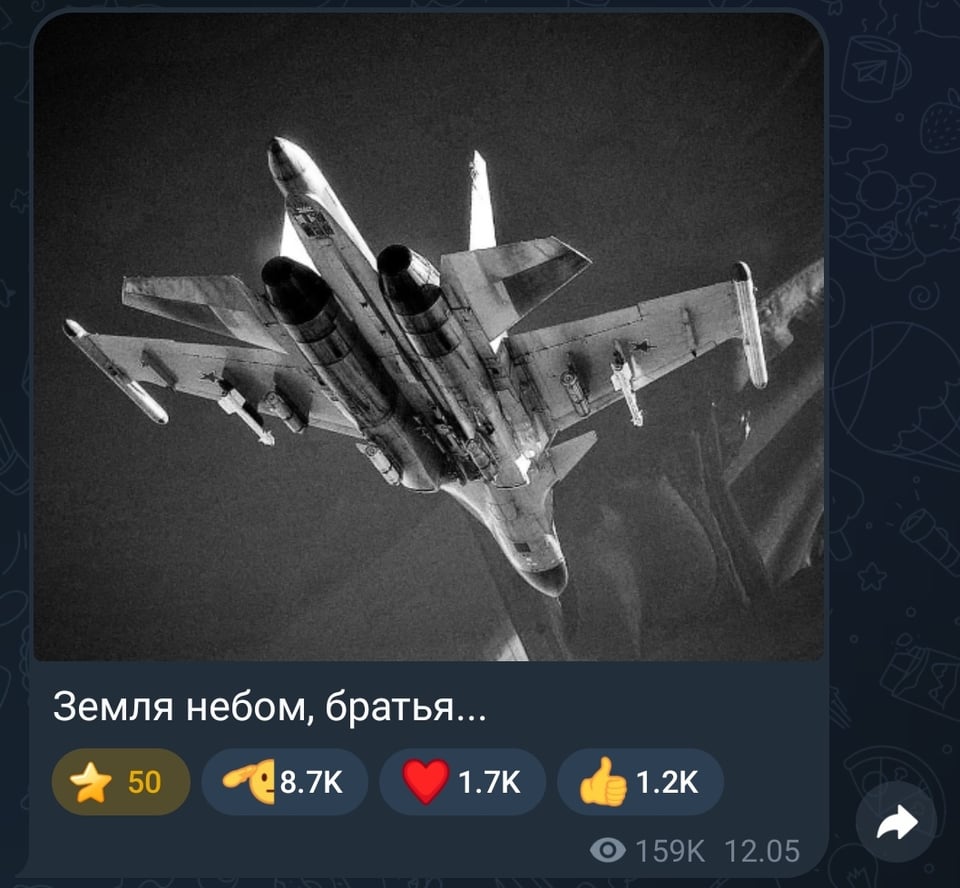 ロシアのミルブロガーが、SU-34とそのパイロットの喪失について投稿した。他のチャンネルはF-16によって撃墜されたと主張している