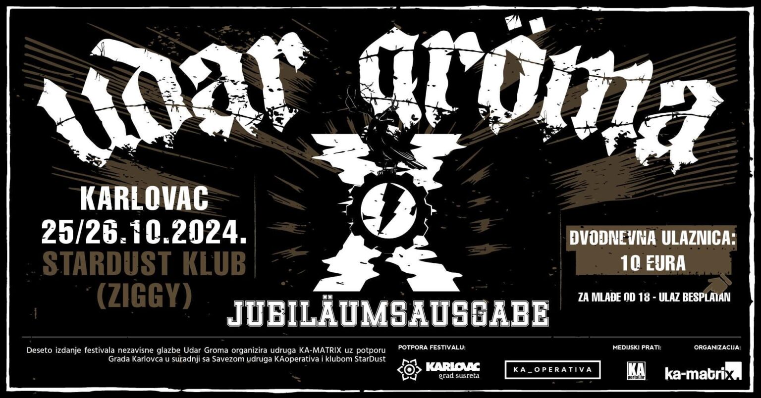 「サンダーボルト」音楽祭（カルロヴァツ、10月25日、26日）