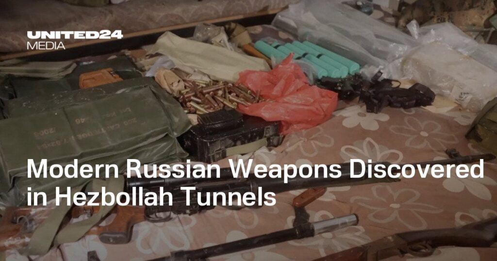 ヒズボラのトンネルでロシアの現代兵器が発見される