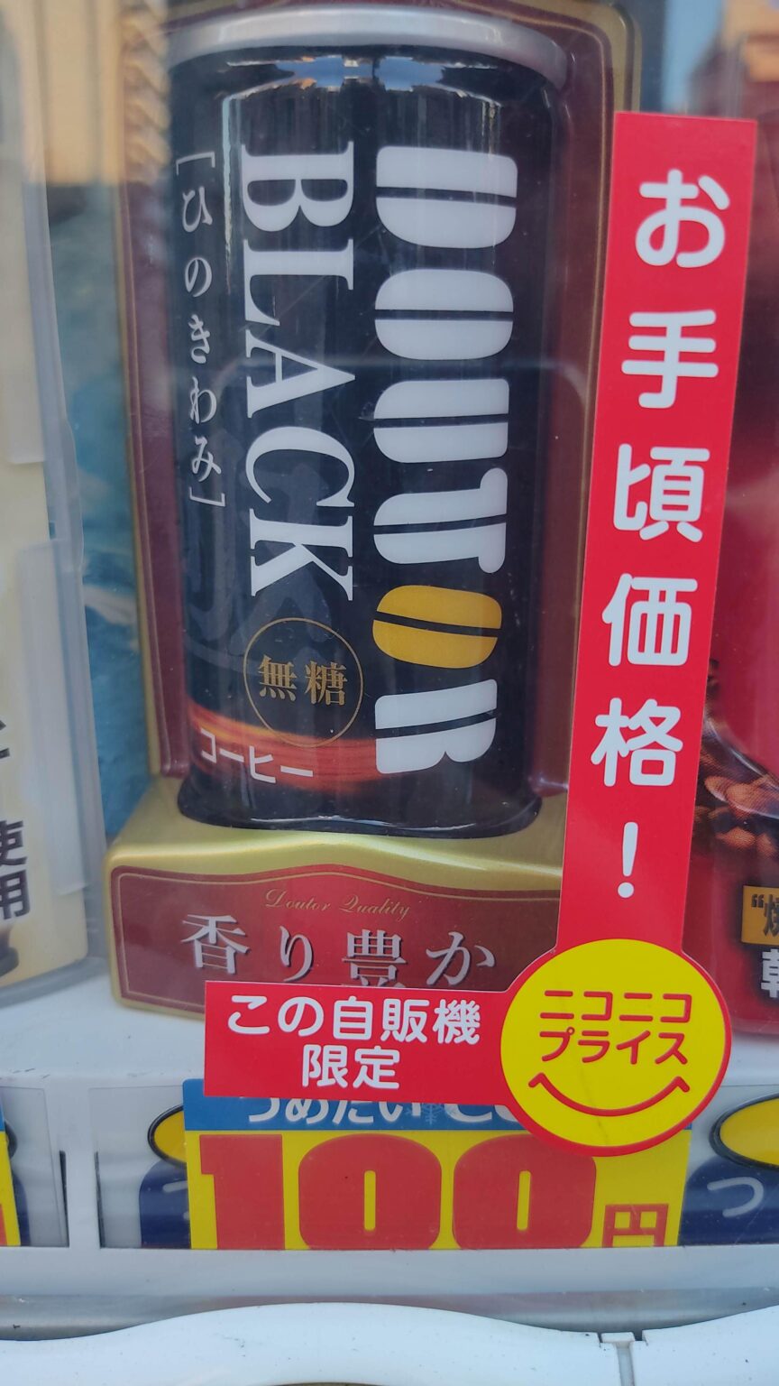 ドトール