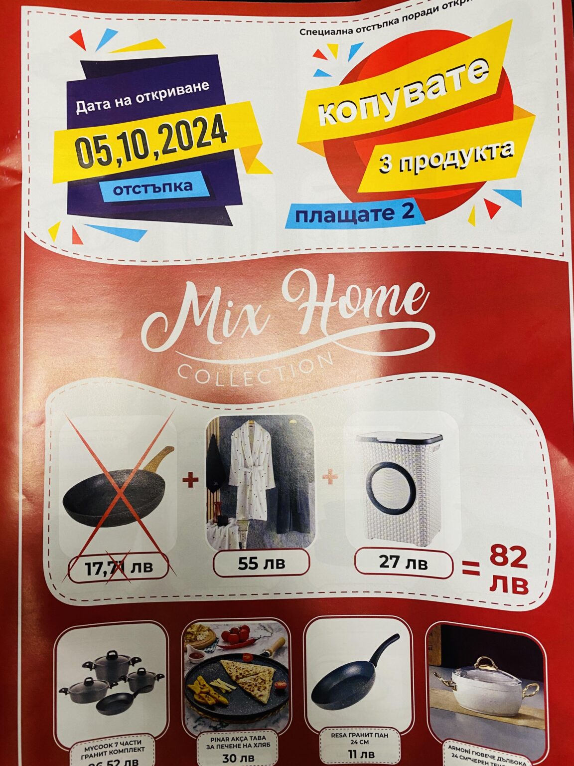 昔、どんなパンフレットがありましたか