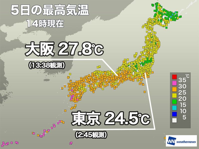 今日の関東は秋らしい体感に 明日は西日本で蒸し暑さに注意