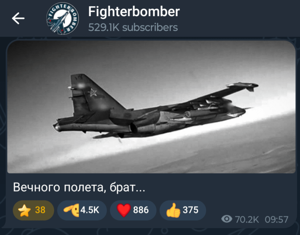 ロシアの軍事ブロガー戦闘爆撃機は2024年10月2日、Su-25の写真付きで「永遠の飛行よ、兄弟」という追悼文を発表し、ロシアのSu-25が破壊されパイロットは生き残らなかったことを示した。ウクライナ火災なのか事故なのかは不明。