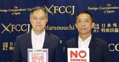 ハロウィーン路上飲酒禁止 渋谷と新宿、ルール守って