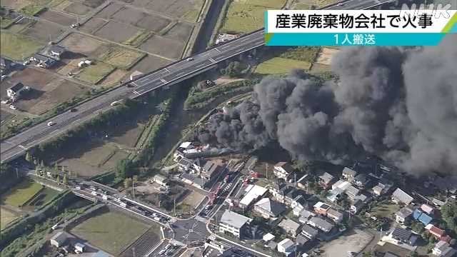 岐阜県各務原市の産廃会社 敷地内で火災 １人病院搬送 周辺で停電も