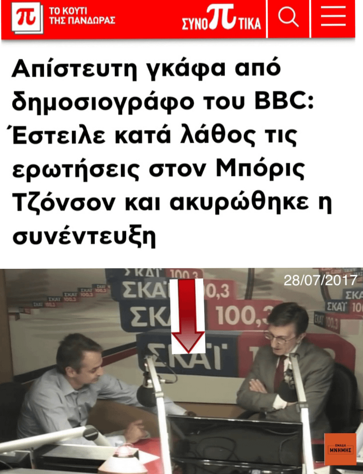 異なる世界