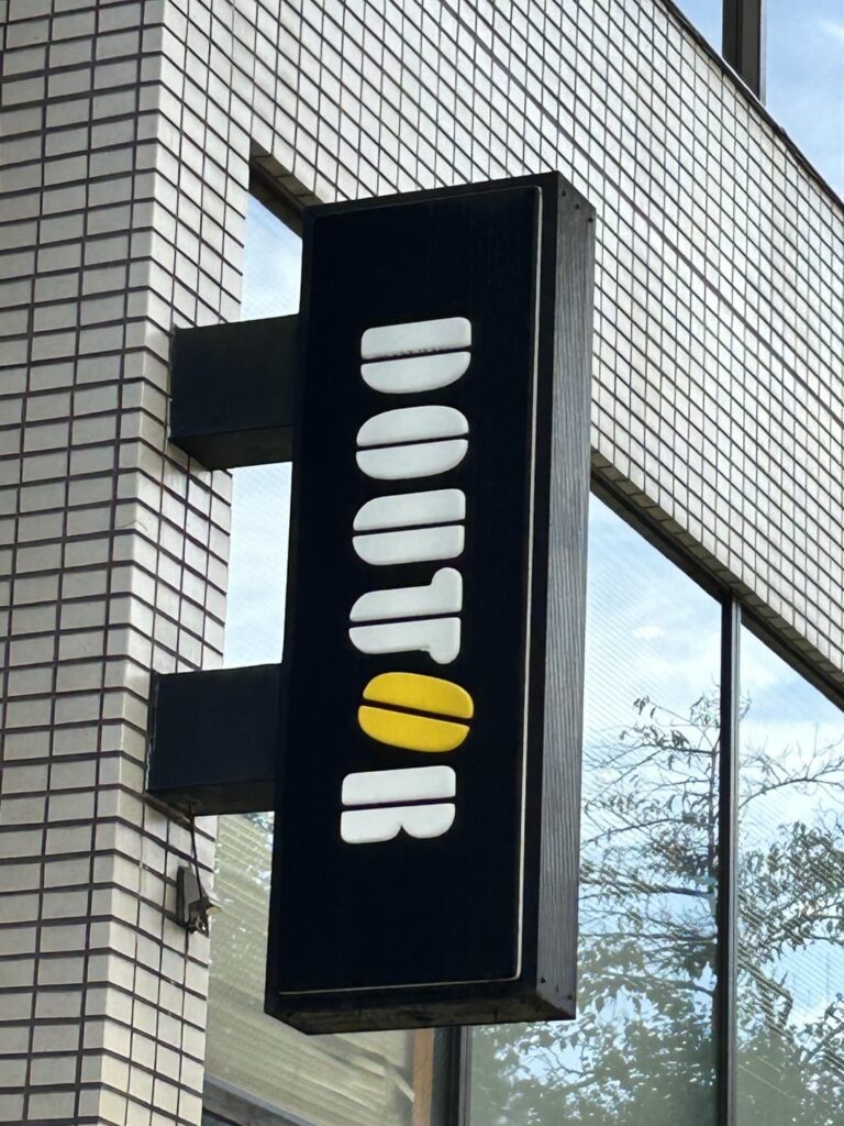 今日のDOUTOR