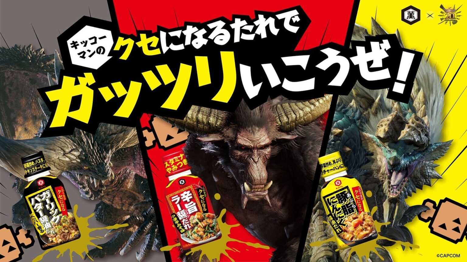 【朗報】亀甲マンコラボ