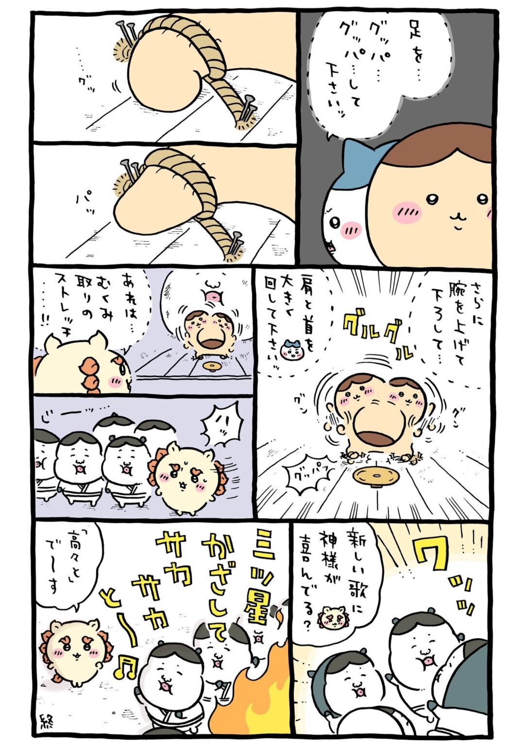 知っているのかシーサー！？