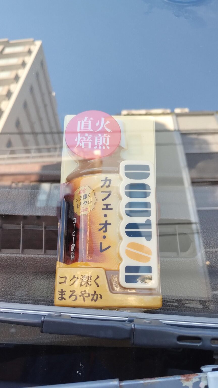 自家用ドトール