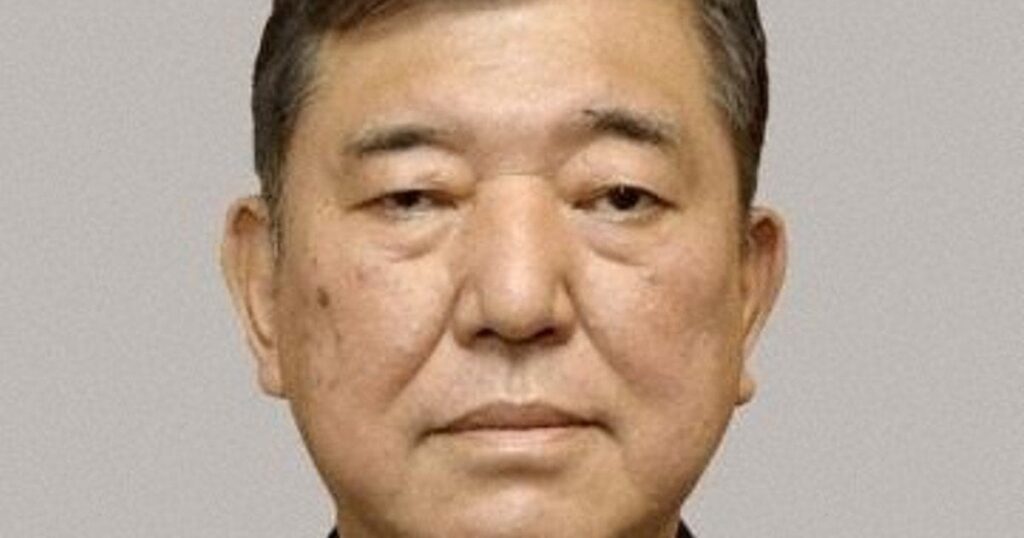 石破首相らを大学教授が告発 政治資金収支報告書に過少記載疑い ― 政治資金パーティーを巡り