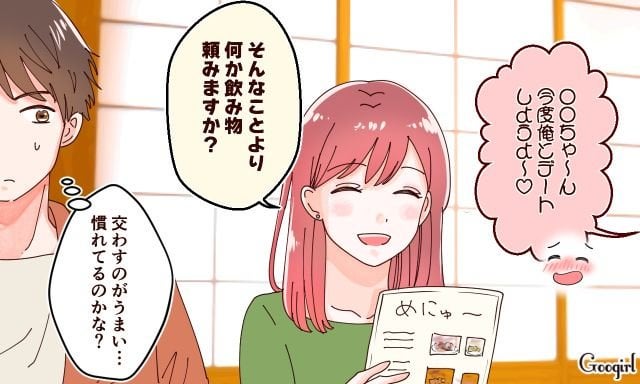 「次、何飲みますー？」飲み会で男性が警戒する女子の特徴