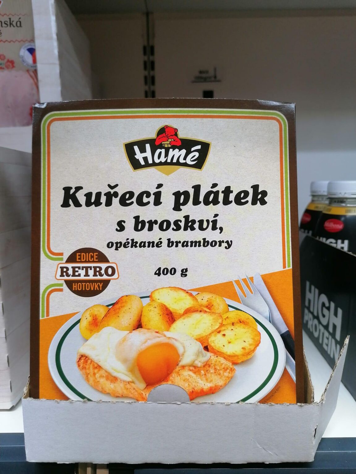 レトロ？レトロ！