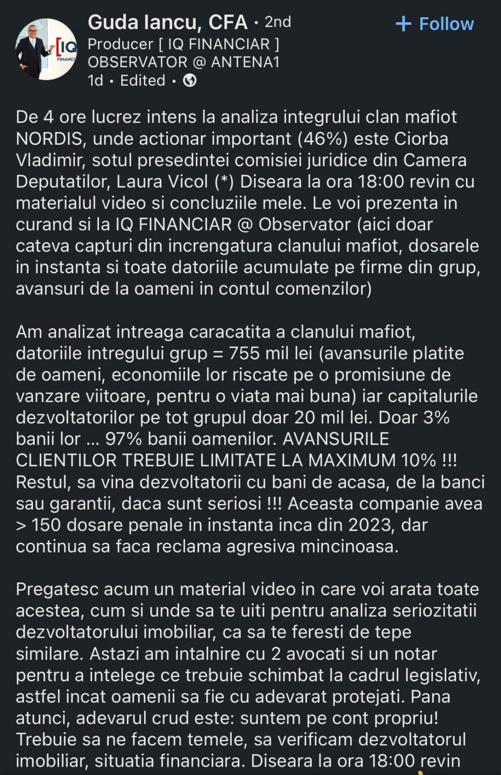 ノルディス社の財務調査