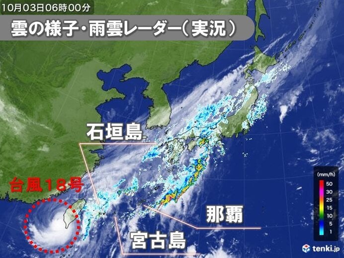 強い台風18号 台湾付近で動きノロノロ 沖縄は4日にかけて大雨・高波に注意・警戒