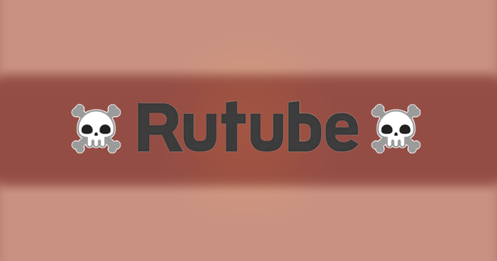 グーグルと対ロシア制裁。同社は、ロシアの YouTube に相当するビデオ ホスティング プラットフォーム RuTube をブロックしました。現在、Google Play からダウンロードすることはできません。 8 月に、RuTube アプリは App Store から削除されました。制裁発動中！