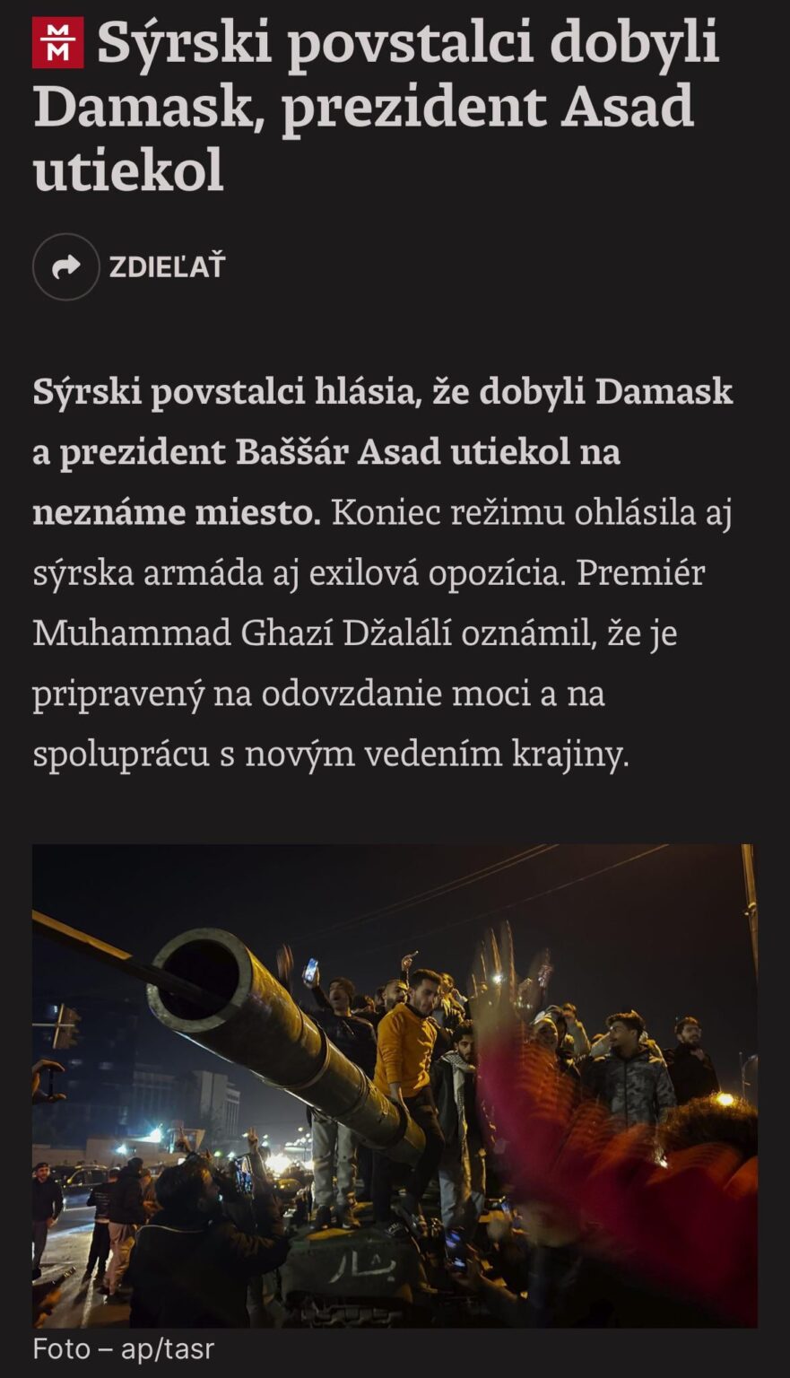 そこで戦争が終わることはあるのでしょうか？シリア政権は崩壊し、アサド大統領はすでにモスクワにいる