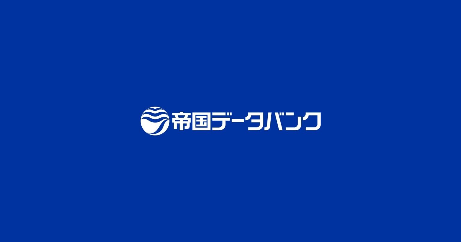 倒産速報 医療法人社団美実会など2社