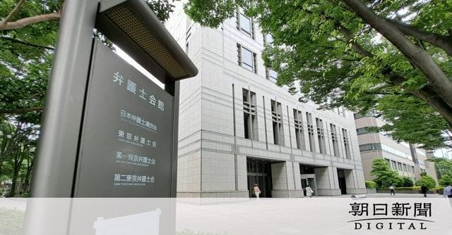 「非弁行為」で弁護士を懲戒処分 LED発明対価訴訟に関与