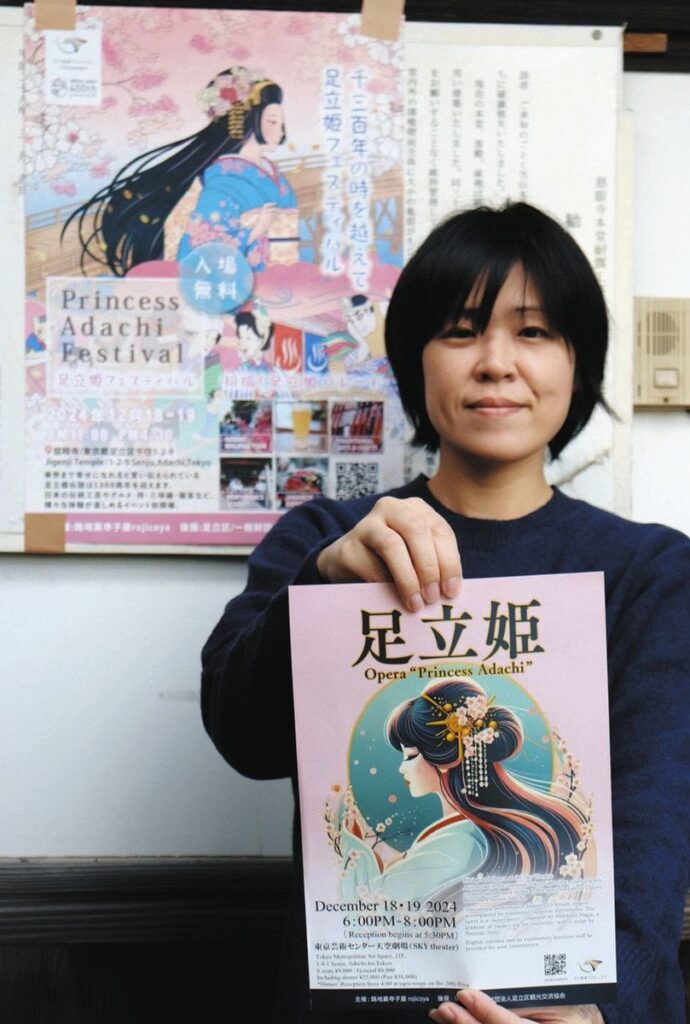 伝説の「足立姫」が区内パレード、フェスや露店・オペラも ｜ 東京