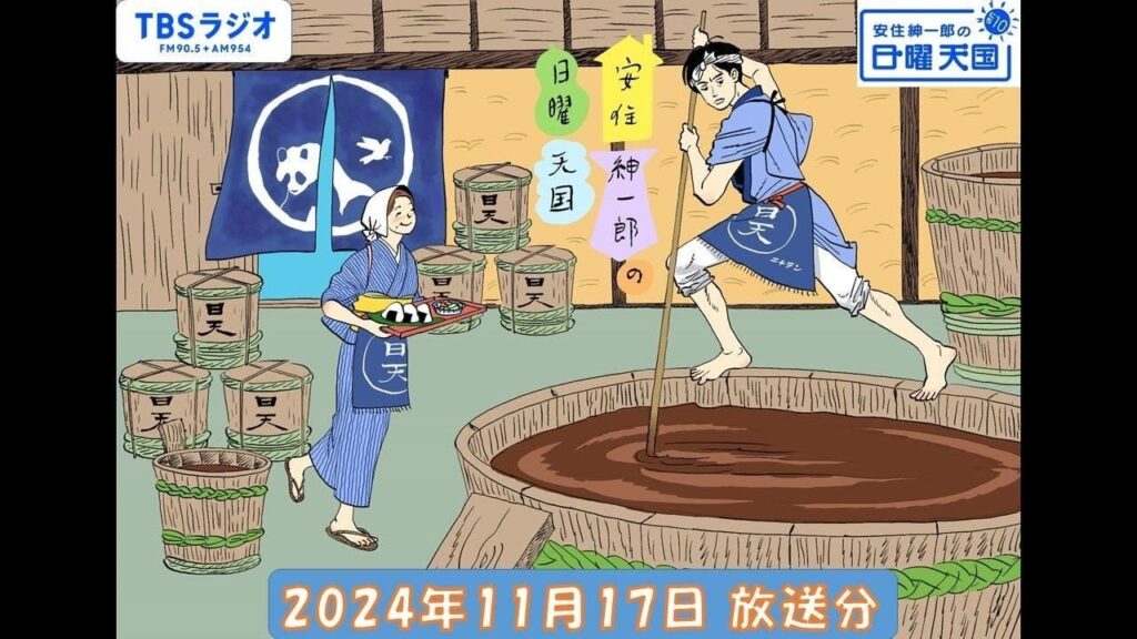【日天】安住紳一郎のカバンが重い理由は、Jアラート発令時など各種緊急放送時の対応マニュアルを持ち歩いているため