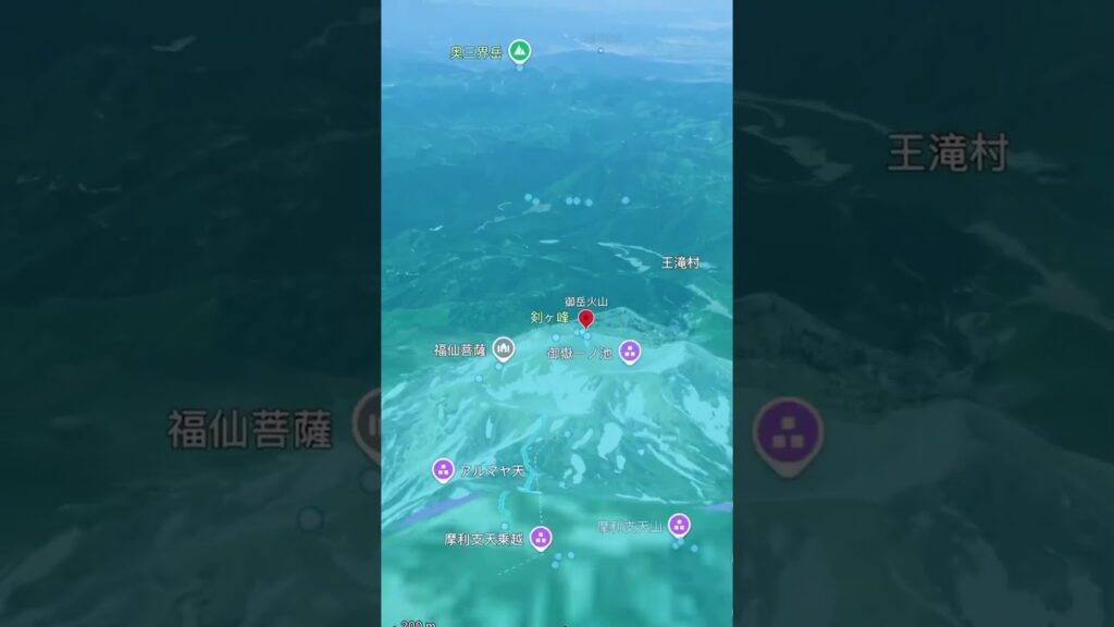 日本火山一天喷3次