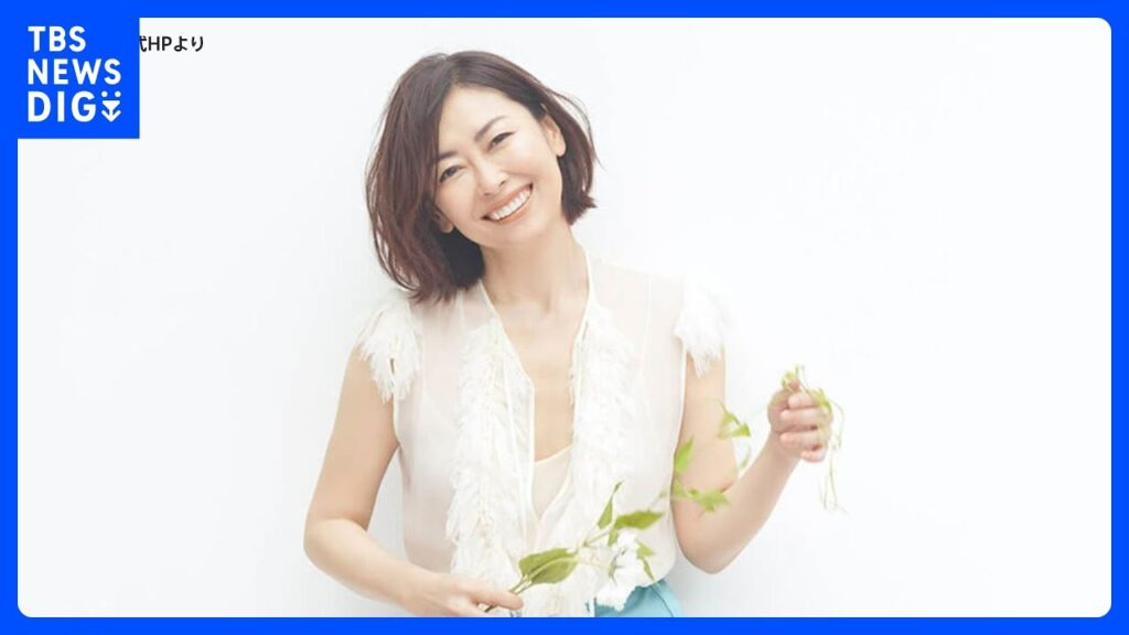 【速報】中山美穂さん死亡　54歳　東京・渋谷区の自宅で｜TBS NEWS DIG