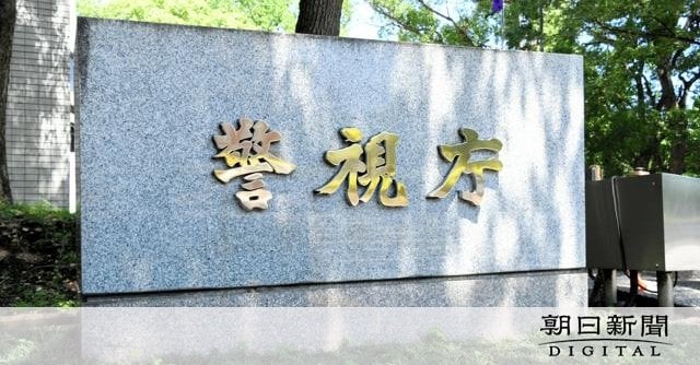 玄関ドア鍵穴に接着剤で施錠不能に パソコン盗んだ疑いで男逮捕 東京都杉並区