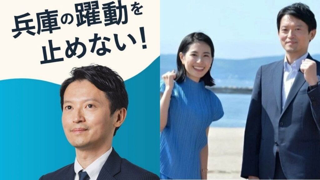 「対立候補は極左」「反日」「洗脳されてる」斎藤知事支援者のデマ投稿についに捜査のメス…ウソだらけのオープンチャットの中身と「PR会社に監修頼んだ」重要証拠の存在
