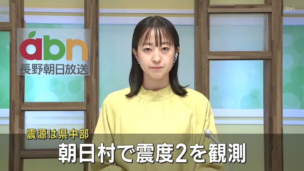 朝日村で震度2観測　県中部を震源とする地震（abnニュース　2024.12.25）