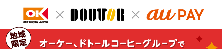 ◯Kストアに行ったらドトールのノボリが立っていた