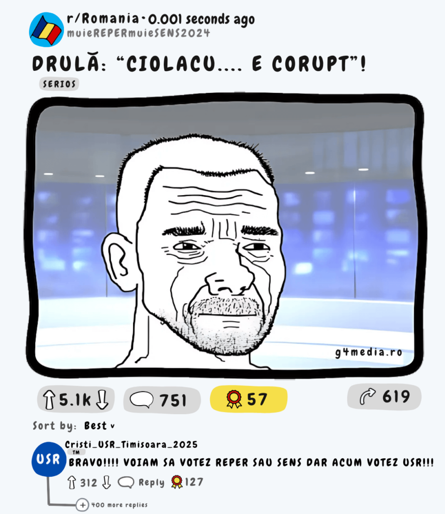 r/ルーマニアの概要