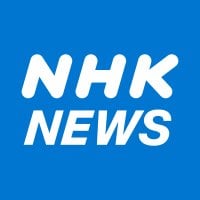 【速報 JUST IN 】三菱UFJ銀行元行員 スペアキーで貸金庫から10数億円相当窃取か