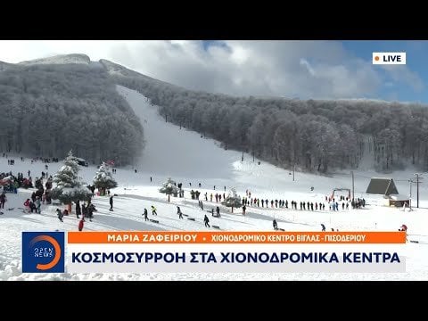 スキー場に集まる人々