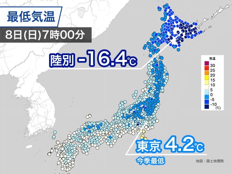 各地で冷え込み強まる 東京は今季最低の4.2℃