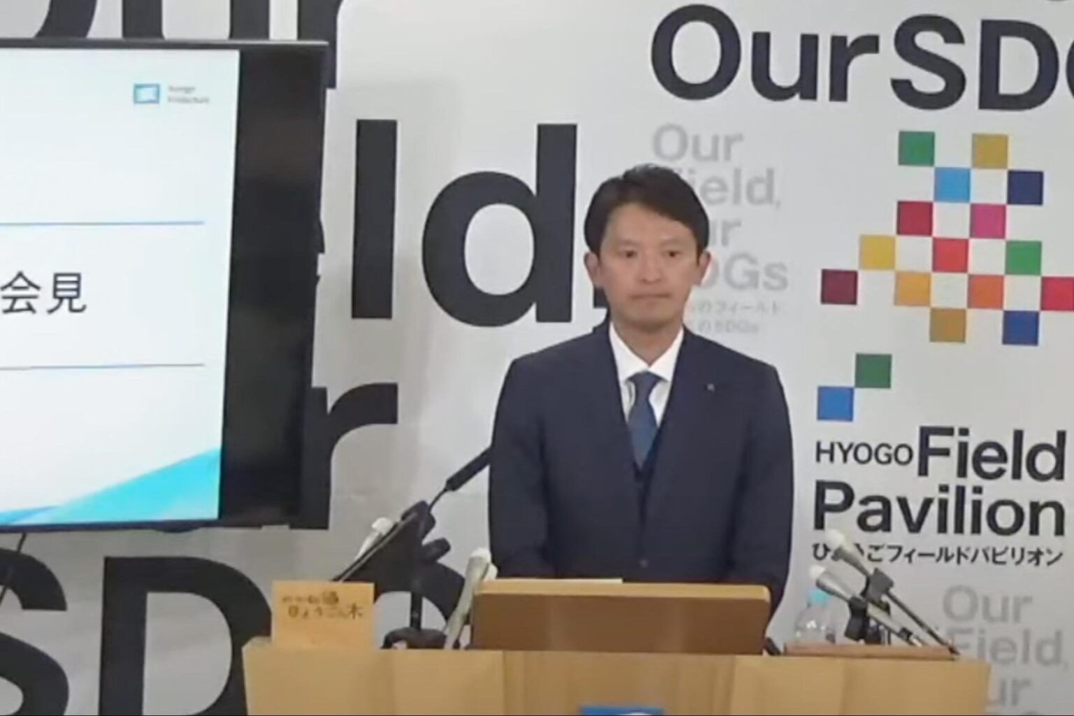 「テレビのウソがネットでわかった」 兵庫県知事選めぐりBPOに500件以上の意見届く（弁護士ドットコムニュース） - Yahoo!ニュース