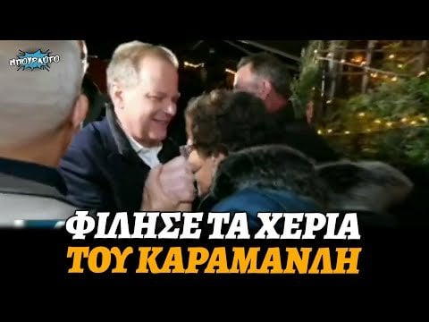 セレス: 老婦人がKの手にキスをしました。ああ。カラマンリス