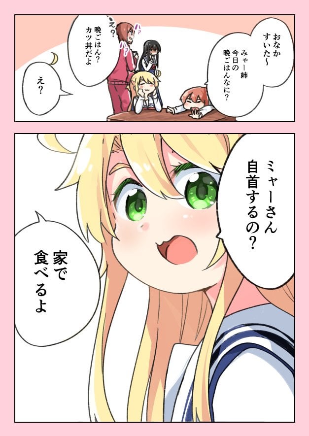 早いほうがいいよ…