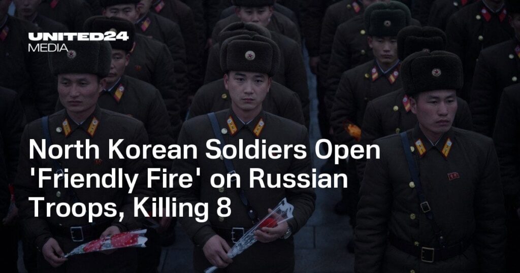 北朝鮮兵士がロシア軍に「友軍射撃」、８人死亡