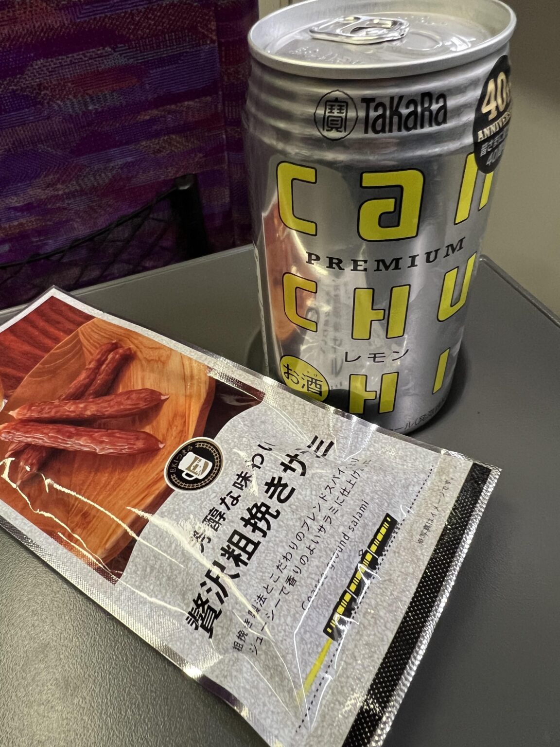 【クソスレ】残業代で在来線グリーン車乗る部年末編