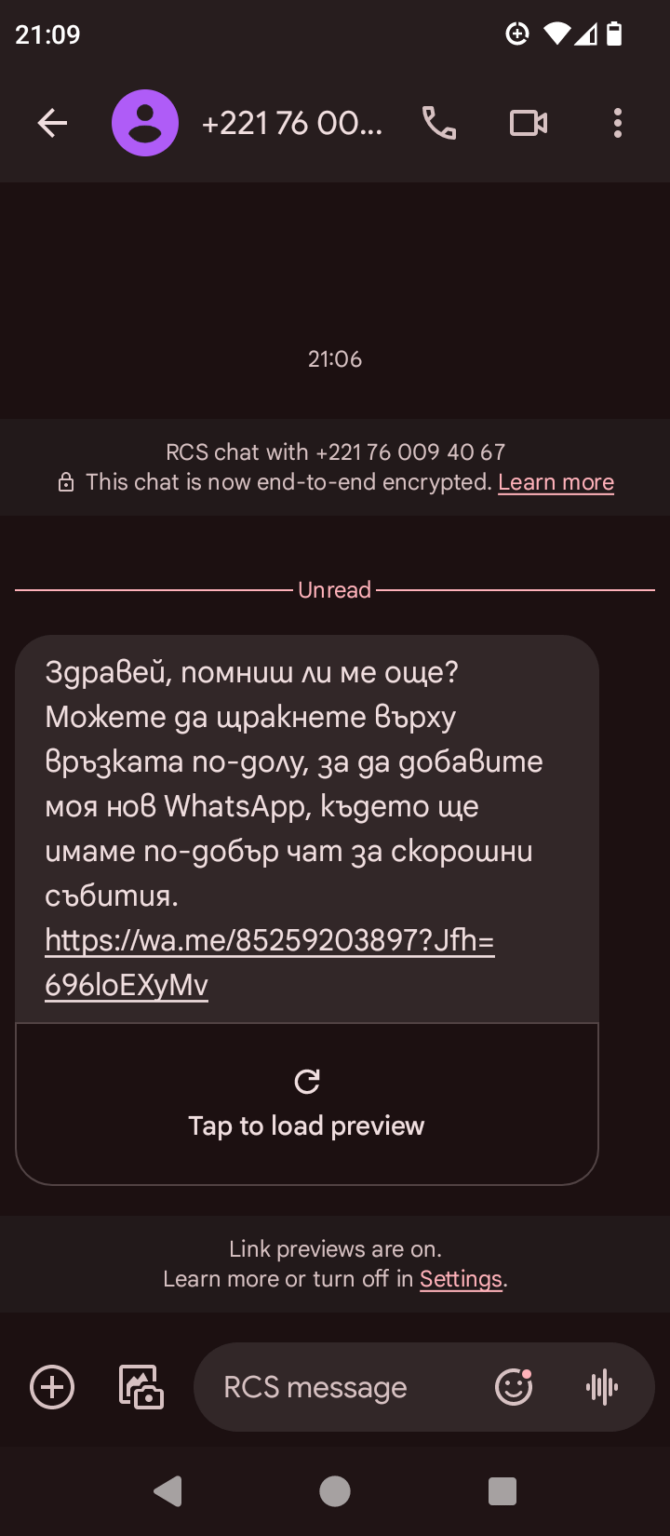 新年詐欺？