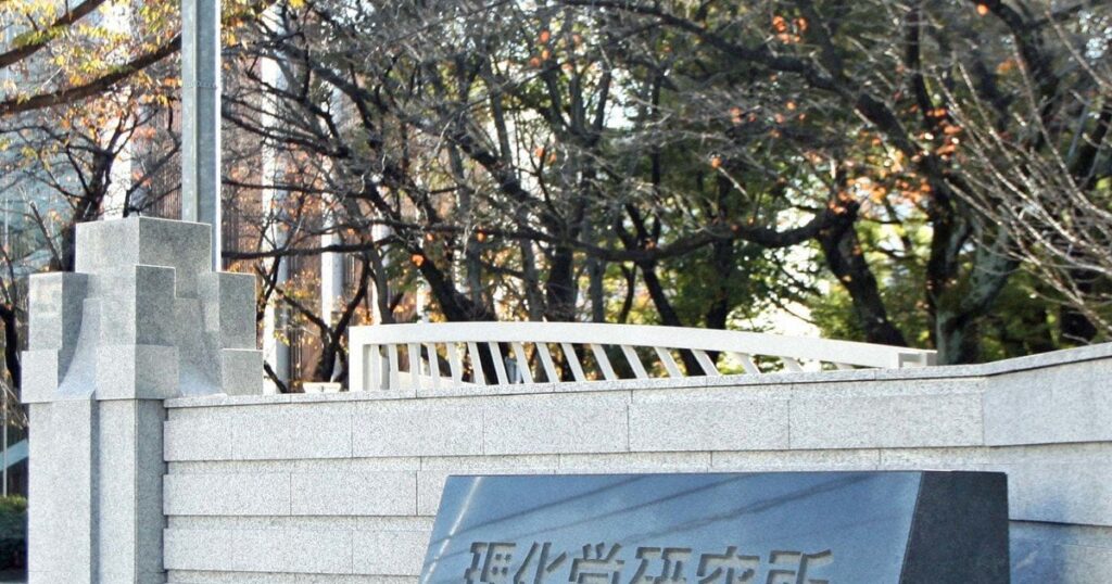理研、雇い止め対応変遷 事実上の「無期転換封じ」に訴訟相次ぐ